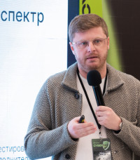 VII-я международная конференция по кибербезопасности - 35