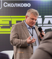 VII-я международная конференция по кибербезопасности - 39