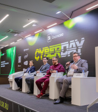 VII-я международная конференция по кибербезопасности - 41