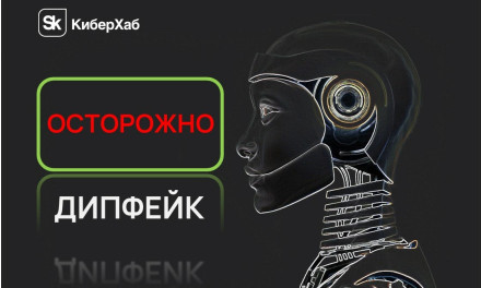 в РФ предложили ввести уголовную ответственность за дипфейки. Наказывать смогут за подмену голоса или изображения человека, сообщают СМИ - фото - 1